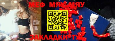 стаф Гусиноозёрск
