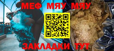каннабис Гусь-Хрустальный