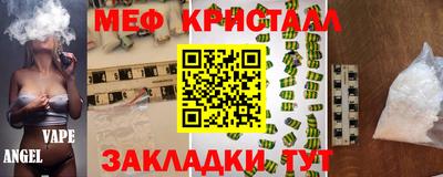 стаф Гусиноозёрск