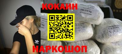 стаф Гусиноозёрск