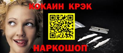 стаф Гусиноозёрск
