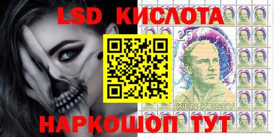стаф Гусиноозёрск