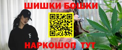 каннабис Гусь-Хрустальный