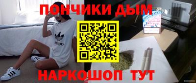 каннабис Гусь-Хрустальный