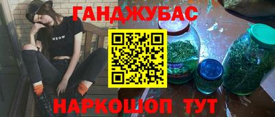 каннабис Гусь-Хрустальный
