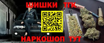 каннабис Гусь-Хрустальный