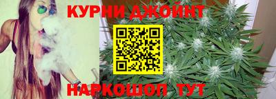 каннабис Гусь-Хрустальный