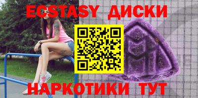 стаф Гусиноозёрск