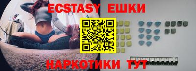 каннабис Гусь-Хрустальный