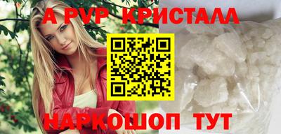 каннабис Гусь-Хрустальный