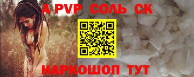 каннабис Гусь-Хрустальный