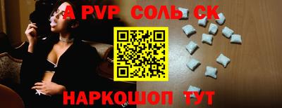 стаф Гусиноозёрск
