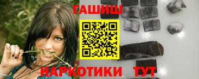 стаф Гусиноозёрск