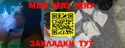 стаф Гусиноозёрск