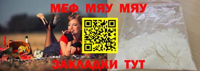 стаф Гусиноозёрск