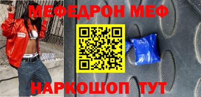 стаф Гусиноозёрск