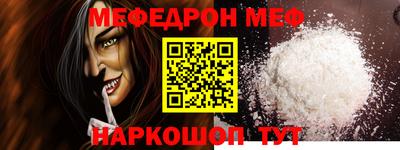 стаф Гусиноозёрск