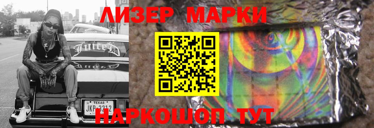 Лсд 25 экстази  Лсд 25 экстази ecstasy  Вход с VPN  Минусинск  Лсд 25 экстази кислота 