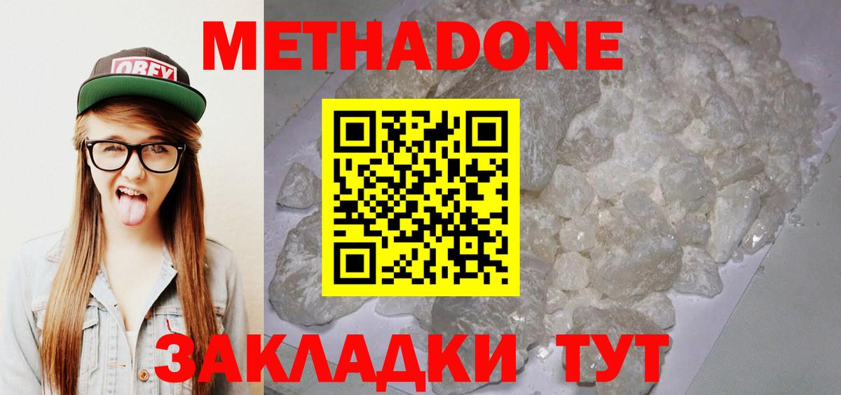 ЭКСТАЗИ  COCAIN  Вход с VPN  Минусинск  Меф МЯУ МЯУ  ГАШИШ  МЕФ кристаллы  Кокаин 